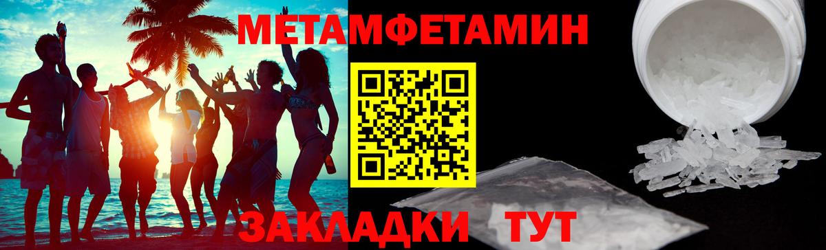 Амфетамин 97% Трёхгорный