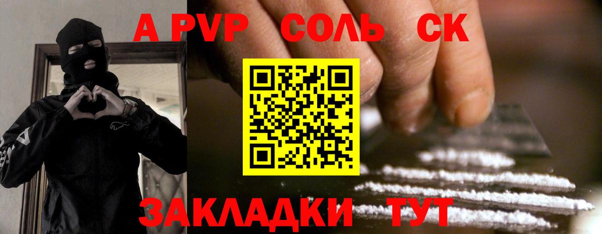А ПВП VHQ  Alpha-PVP кристаллы  Alpha-PVP Crystall  Вход с VPN  Трёхгорный 