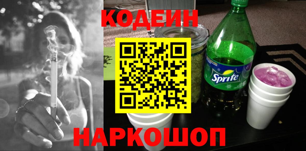 Трёхгорный  Гашиш  COCAIN  A PVP СК   Вход с VPN  Меф  