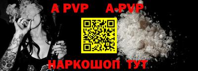 прущая мука Новодвинск