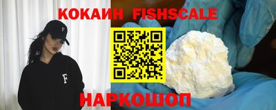 скорость Новокубанск