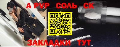 скорость Новокубанск