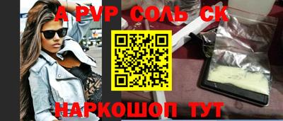 прущая мука Новодвинск
