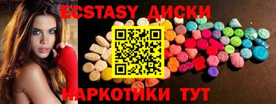 скорость Новокубанск
