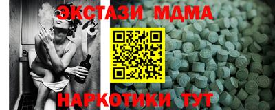 Альфа ПВП Новозыбков