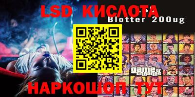 скорость Новокубанск