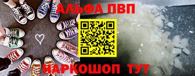 прущая мука Новодвинск