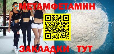 Альфа ПВП Новозыбков