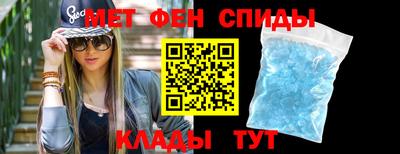 Альфа ПВП Новозыбков