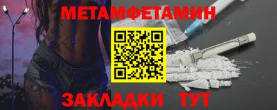 Альфа ПВП Новозыбков