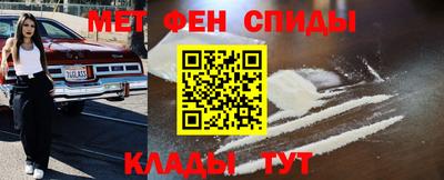 Альфа ПВП Новозыбков