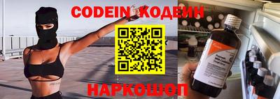 скорость Новокубанск