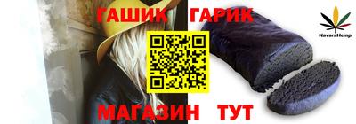 Альфа ПВП Новозыбков