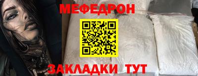 прущая мука Новодвинск