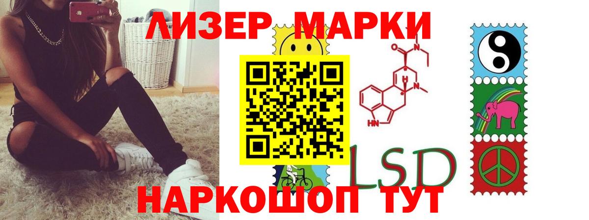 ЛСД экстази ecstasy Трёхгорный