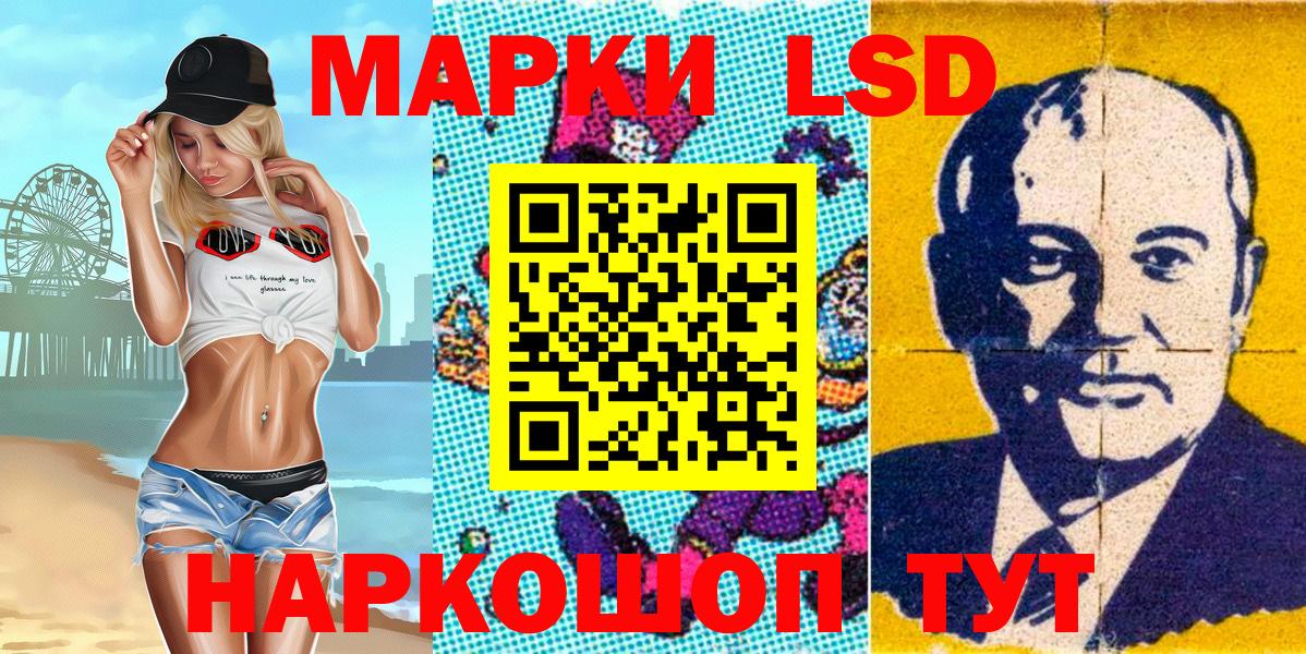 ТГК Трёхгорный