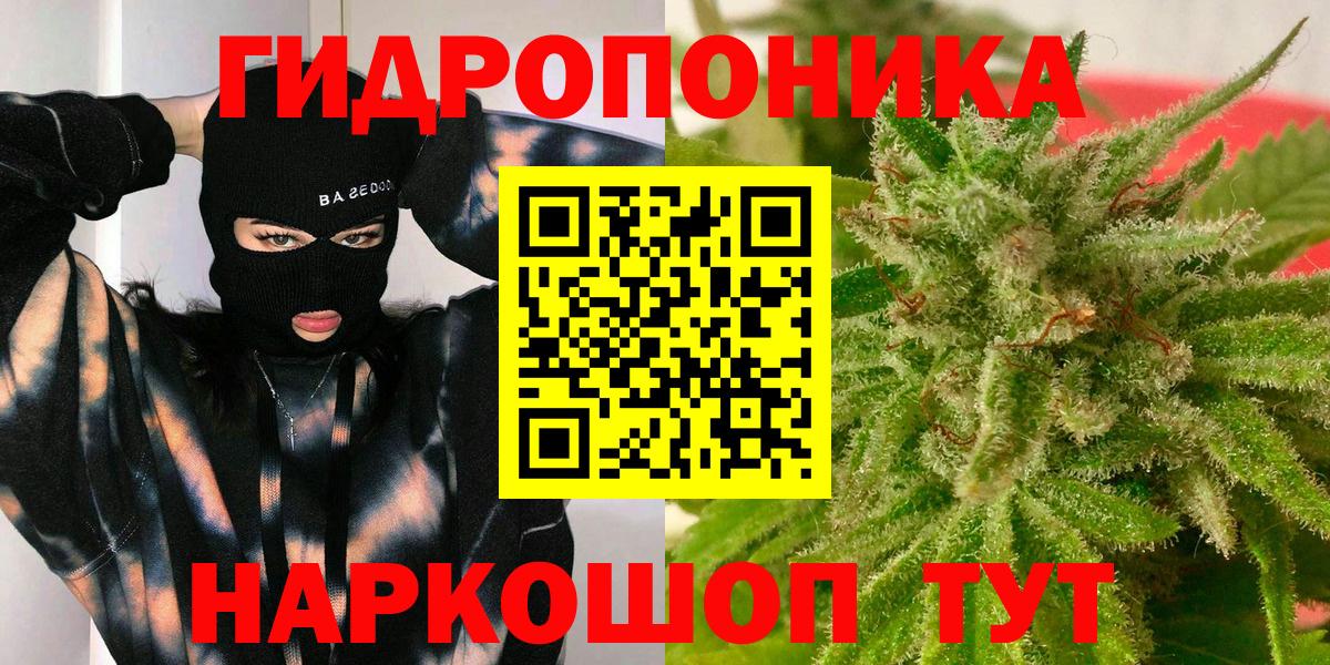 Трёхгорный  Конопля MAZAR  Бошки марихуана Amnesia  Каннабис THC 21%  Вход с VPN 